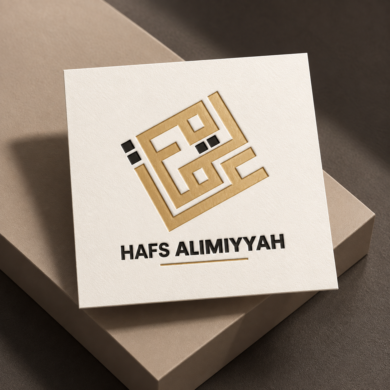 Hafs Alimiyyah Arabic logo in a contemporary stationery mockup