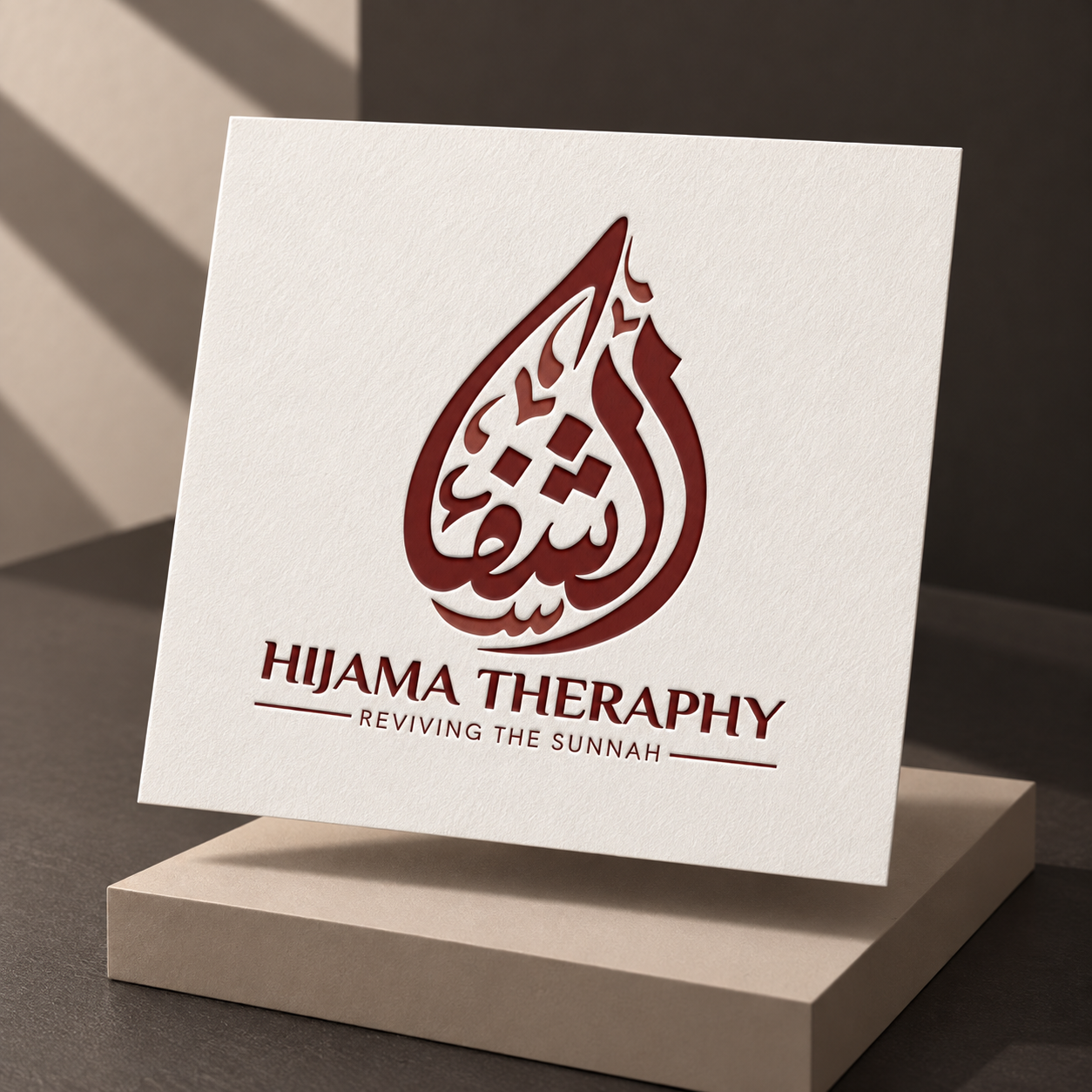 Hijama Therapy Arabic logo in a contemporary stationery mockup