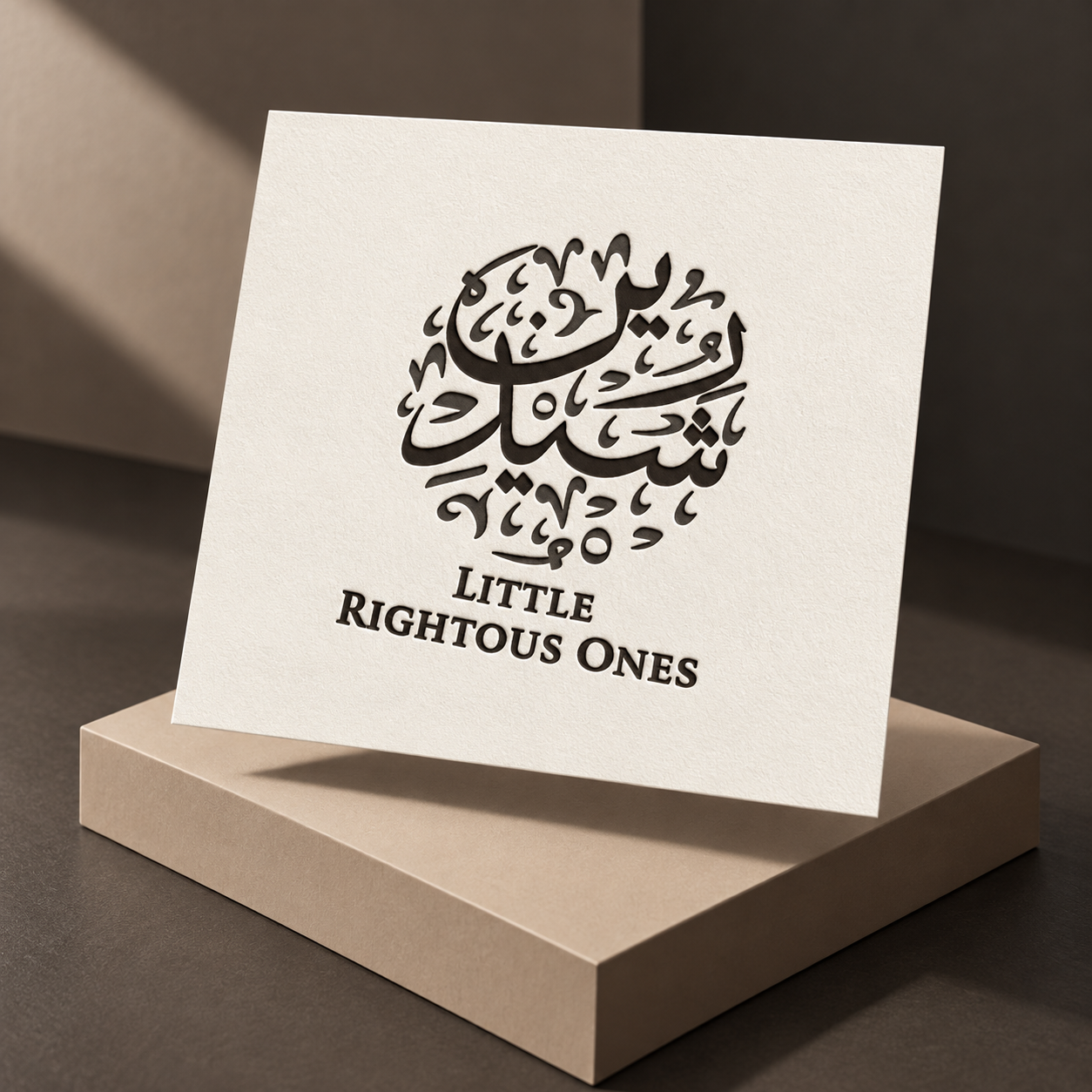 Little Righteous Ones Arabic logo in a contemporary stationery mockup