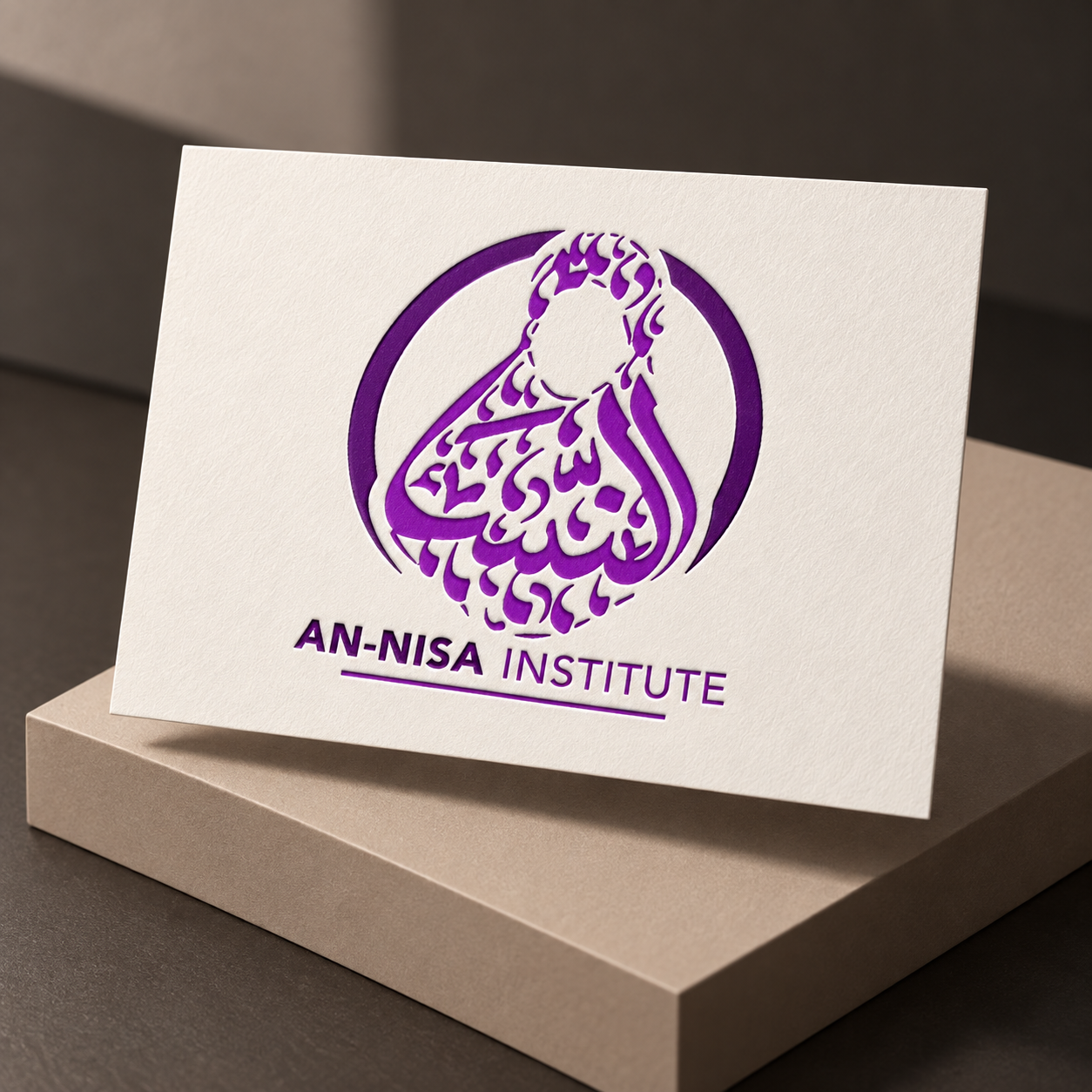 An-Nisa Institute Arabic logo in a contemporary stationery mockup