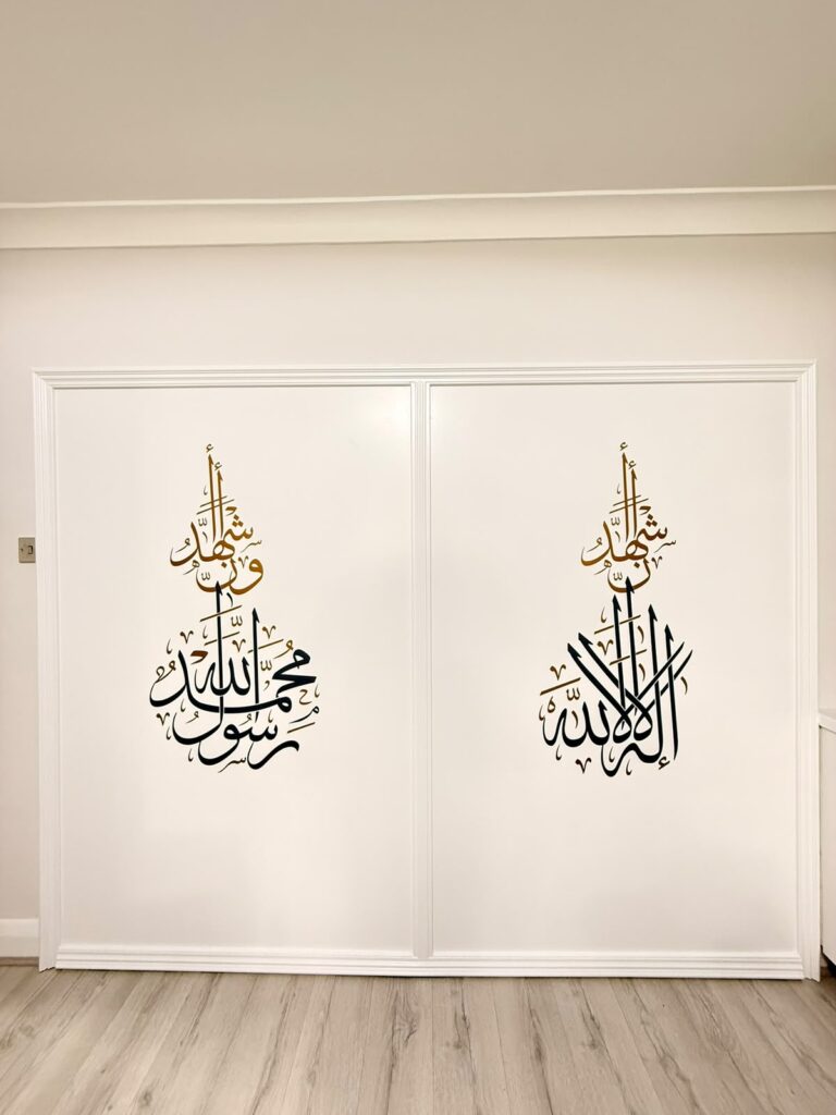 Islamic calligraphy wall art installation, portfolio photograph 5