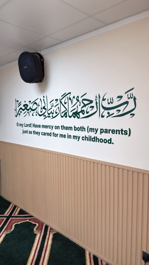 Islamic calligraphy wall art installation, portfolio photograph 6