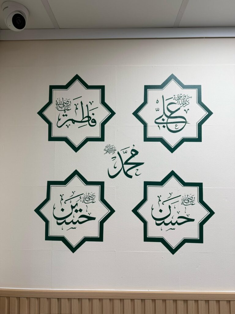 Islamic calligraphy wall art installation, portfolio photograph 7