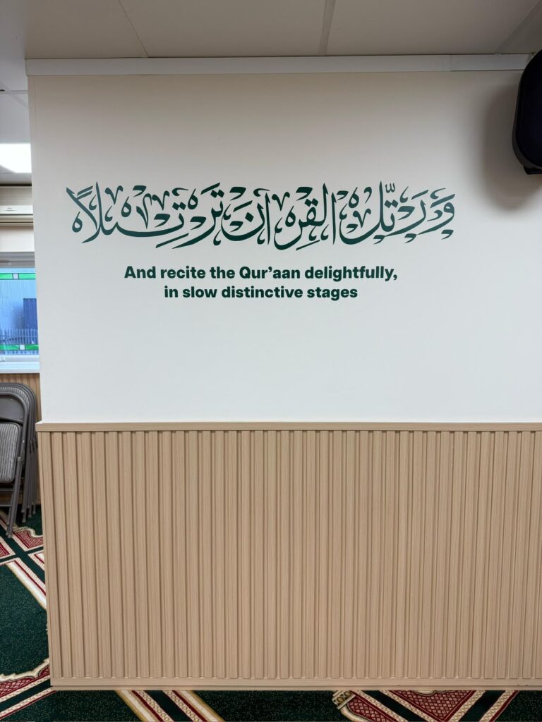 Islamic calligraphy wall art installation, portfolio photograph 8