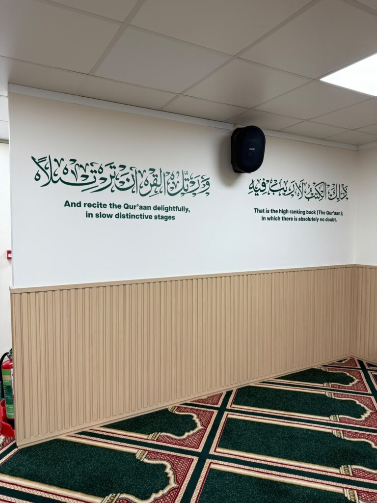 Islamic calligraphy wall art installation, portfolio photograph 9
