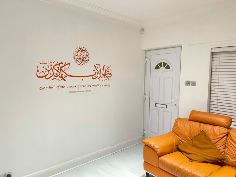 Islamic calligraphy wall art installation, portfolio photograph 13