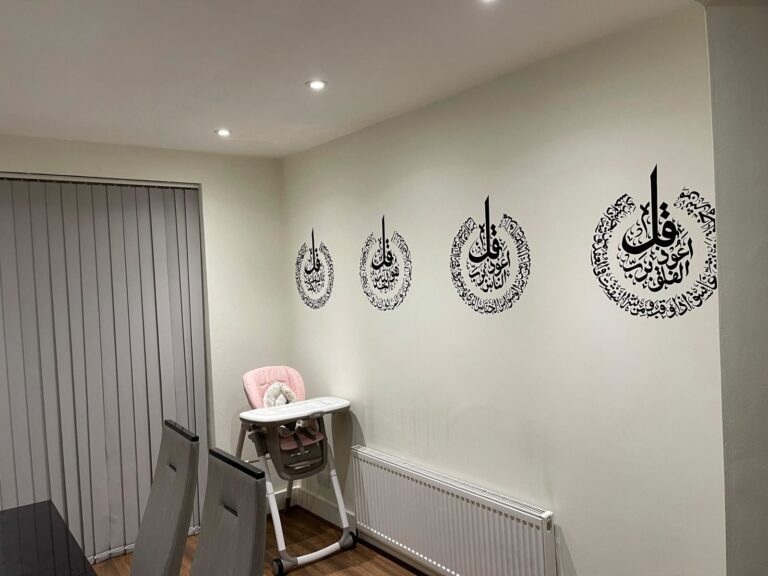 Islamic calligraphy wall art installation, portfolio photograph 14