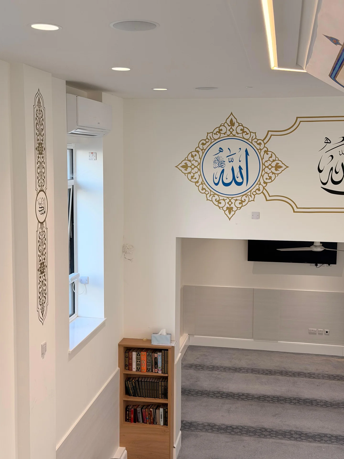 Gold and blue calligraphy medallion with decorative wall panels